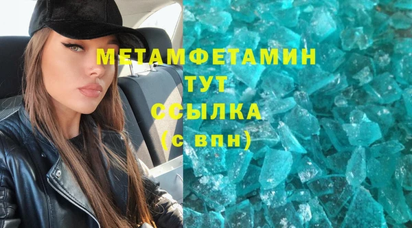 MESCALINE Верхний Тагил