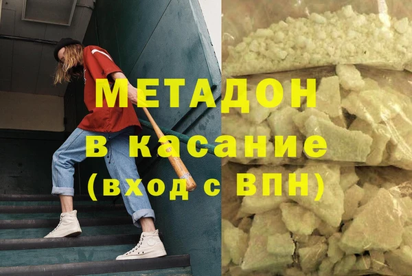 MESCALINE Верхний Тагил