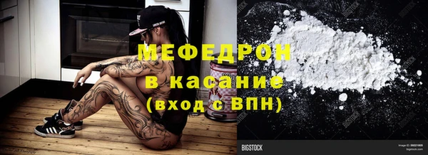 MESCALINE Верхний Тагил