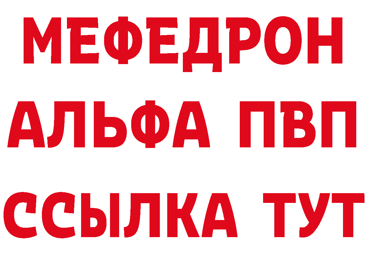 КЕТАМИН VHQ как войти это МЕГА Шарыпово