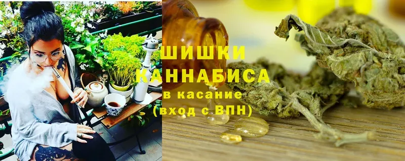 Каннабис THC 21%  Шарыпово 